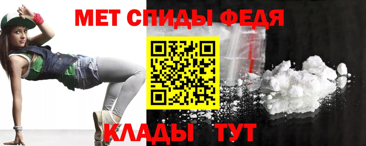 АМФЕТАМИН  Amphetamine Розовый  АМФ  Вход с VPN  Гуково 