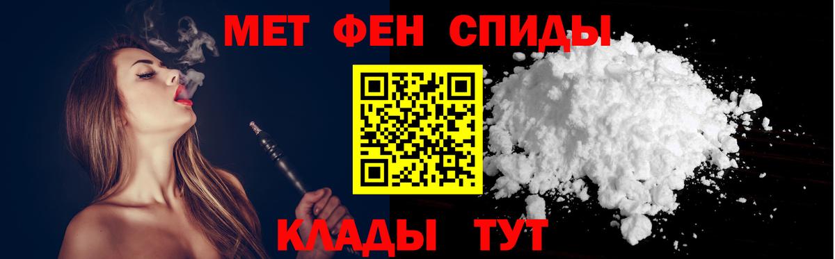 Амфетамин Premium Гуково