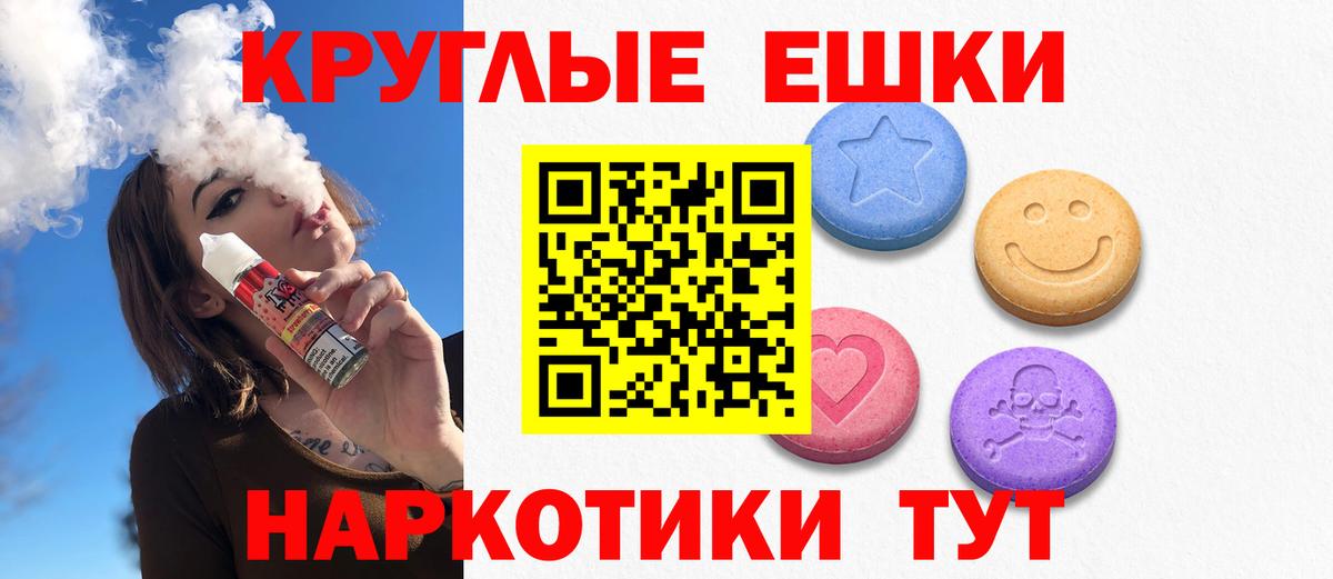 ЭКСТАЗИ Philipp Plein  Вход с VPN  Гуково 