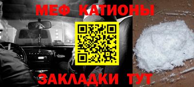 крисы Малоярославец