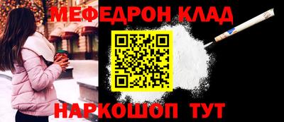 MDMA Мариинск