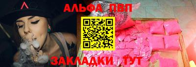 Альфа ПВП Малгобек