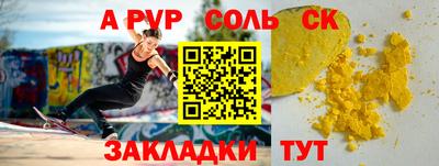 крисы Малоярославец