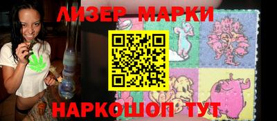 MDMA Мариинск