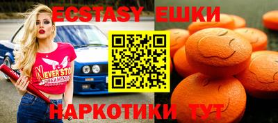 крисы Малоярославец