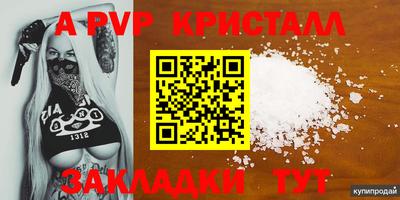 MDMA Мариинск