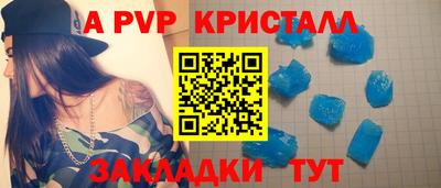 крисы Малоярославец