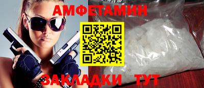 MDMA Мариинск