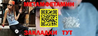 MDMA Мариинск