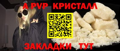 MDMA Мариинск