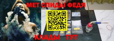 крисы Малоярославец