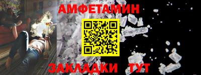 Альфа ПВП Малгобек