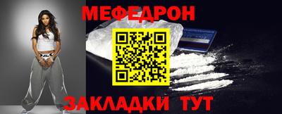 крисы Малоярославец
