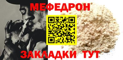 крисы Малоярославец