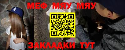 крисы Малоярославец