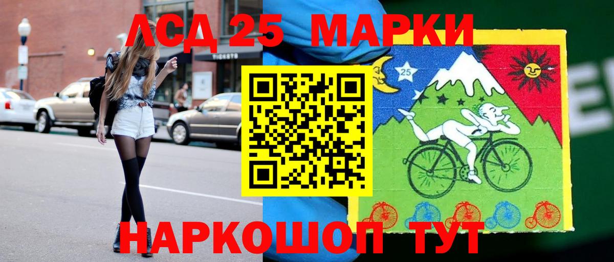 ГАШ Гуково