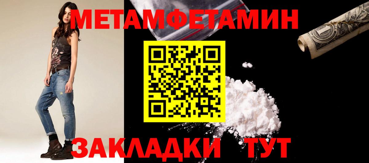 Гуково  МЕТАМФЕТАМИН пудра  МЕТАМФЕТАМИН пудра  Вход с VPN 
