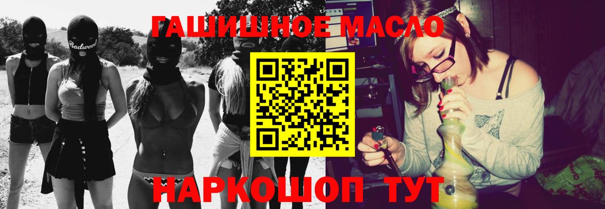 ТГК жижа  Вход с VPN  Гуково  Дистиллят ТГК вейп с тгк 