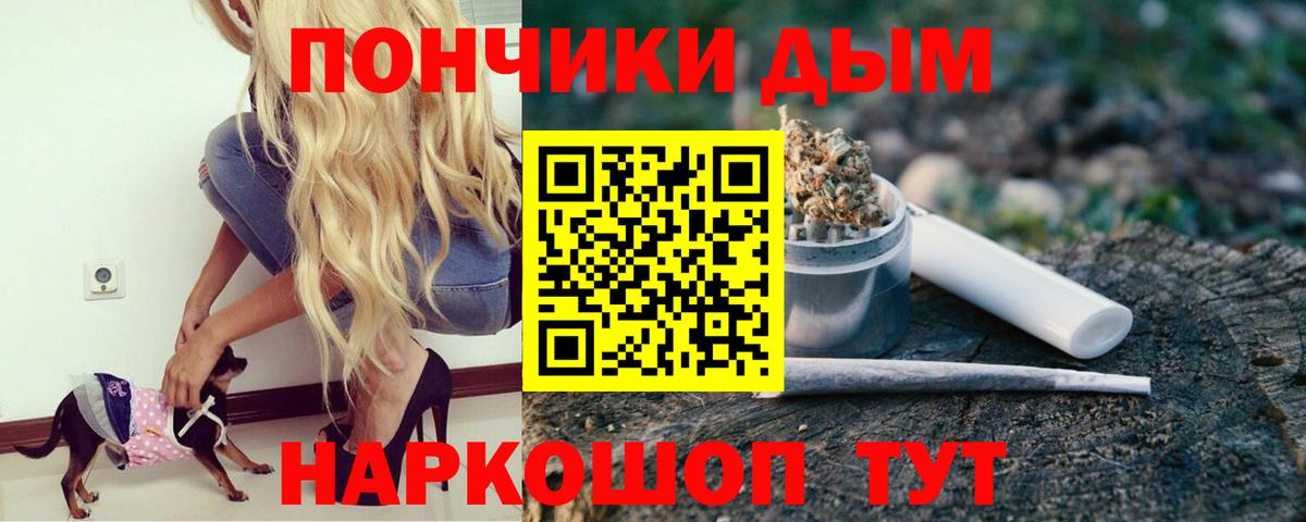 Бошки марихуана Amnesia  МАРИХУАНА OG Kush  Гуково  Каннабис ГИДРОПОН  Бошки Шишки ГИДРОПОН  Вход с VPN 